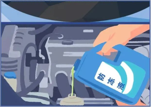 風(fēng)雪來(lái)襲，防凍液的“錯(cuò)誤打開(kāi)方式”你中了幾條？