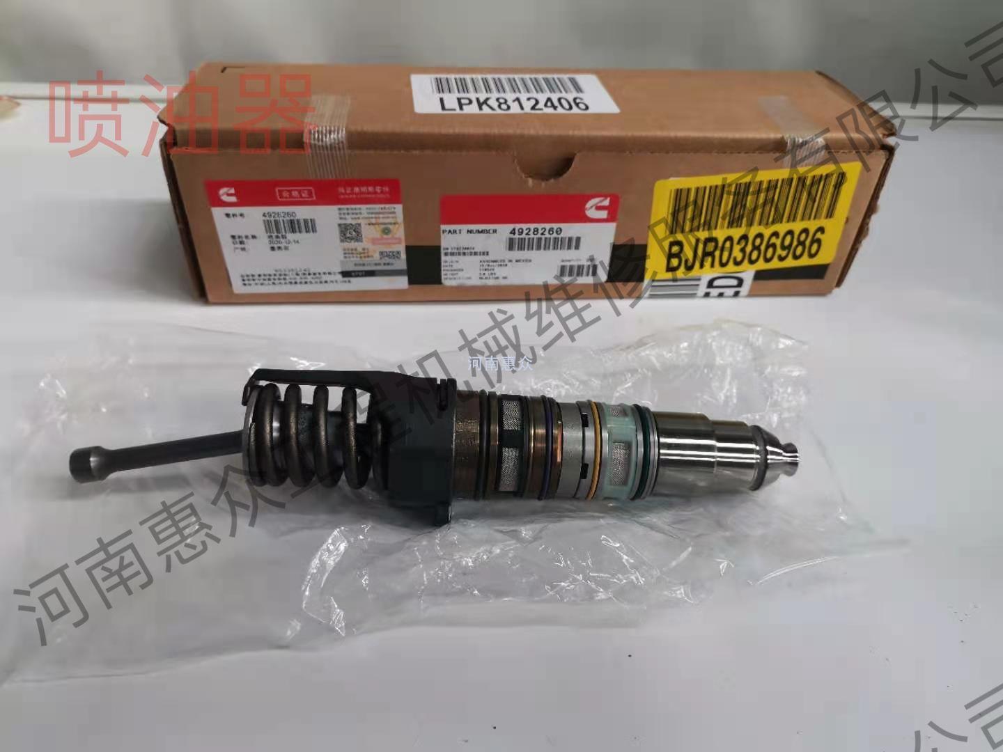 康明斯進(jìn)口發(fā)動機QSX15噴油器-4928260