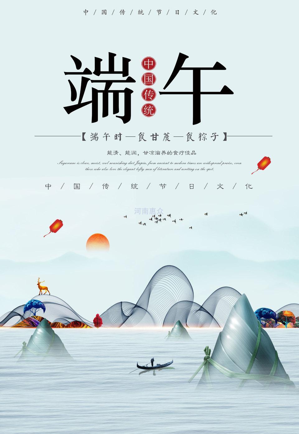 端午節(jié)習(xí)俗你知道幾個？